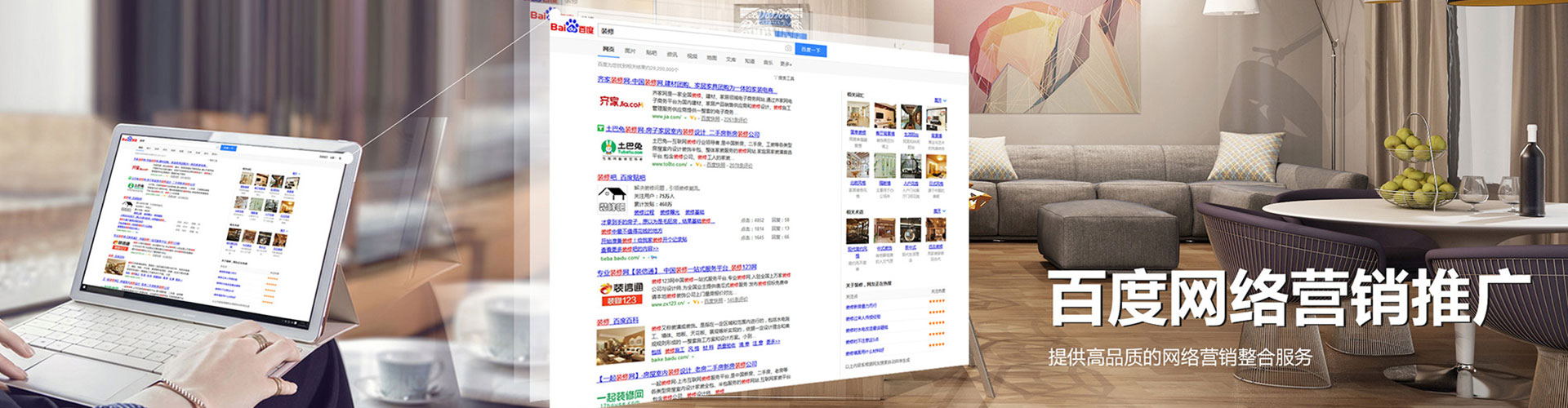 马龙信息流运营