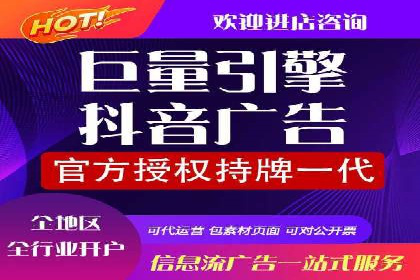 竞价端口开户在电商行业的运用